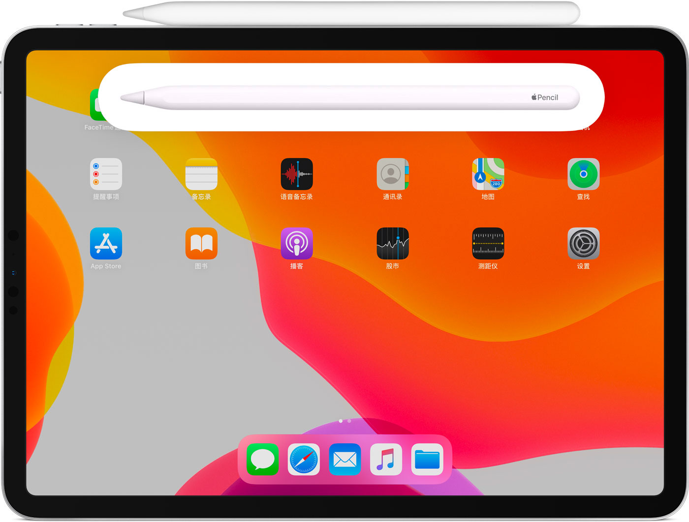 庐阳苹果手机维修分享iPad Pro 如何与 Apple Pencil 配对连接 