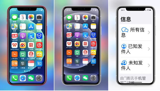 庐阳苹果手机维修分享iPhone12老人模式如何开启 