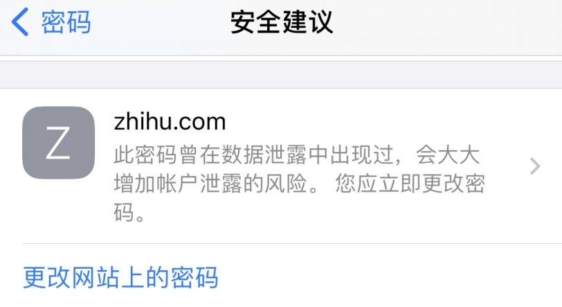 庐阳苹果手机维修分享iOS 14 小技巧 