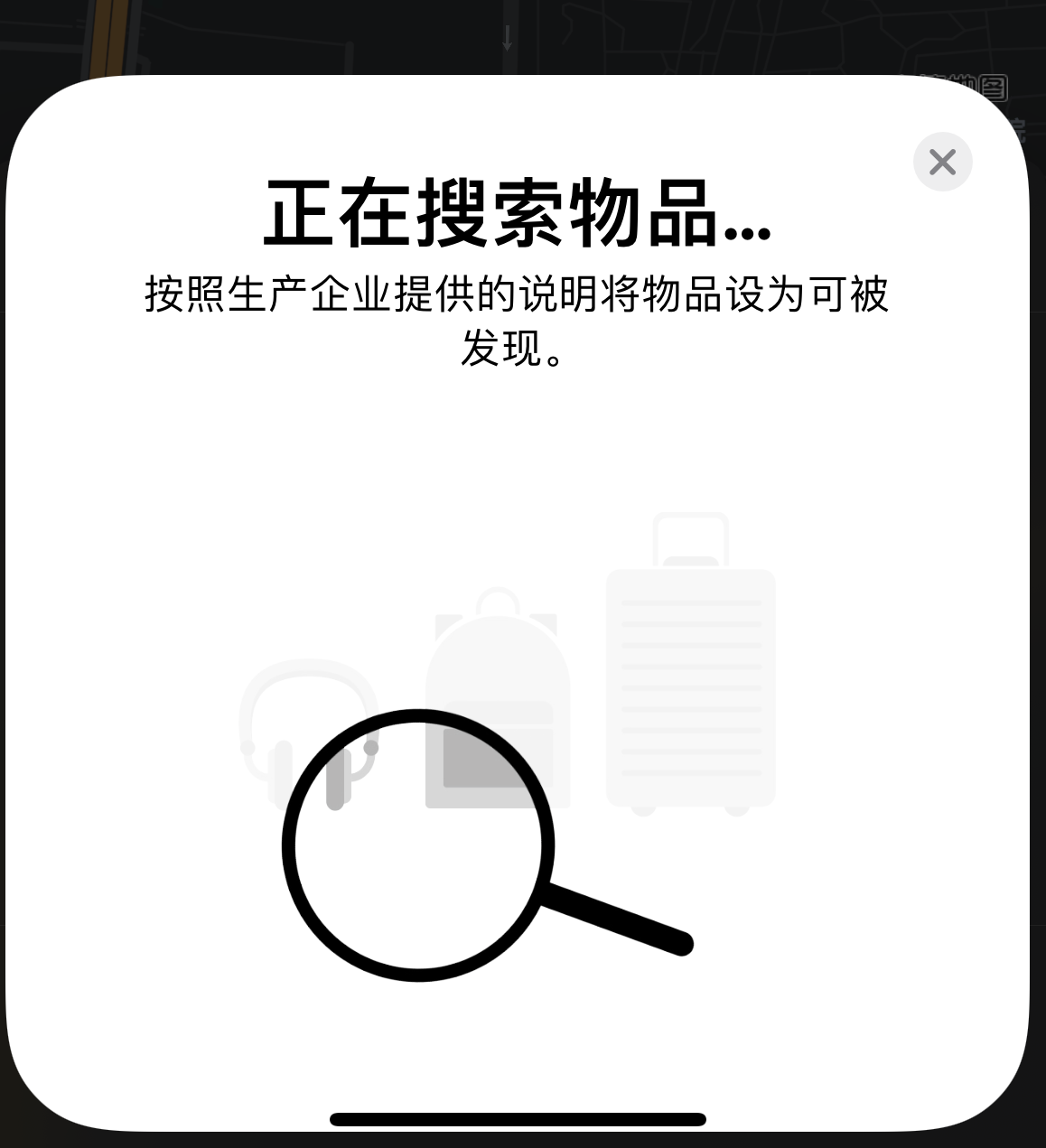 庐阳苹果手机维修分享iOS 14.3 隐藏项目 