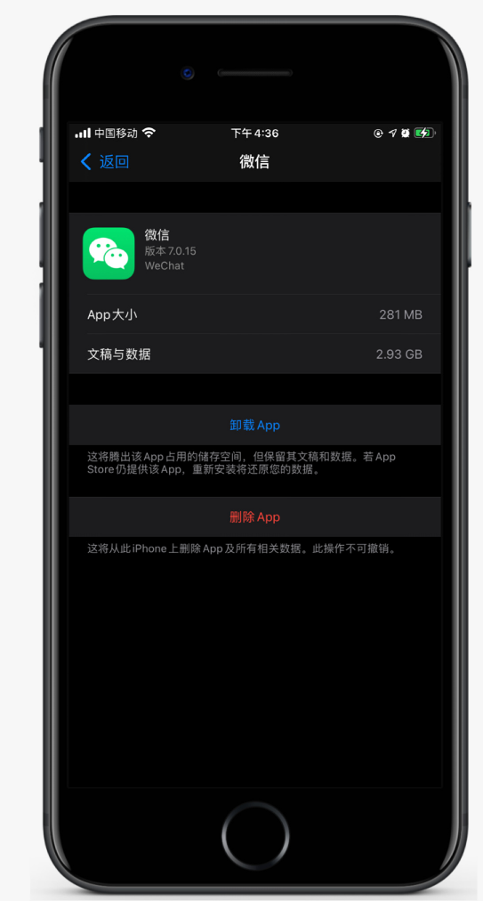 庐阳苹果手机维修分享如何清理 iPhone12中的「其他」 