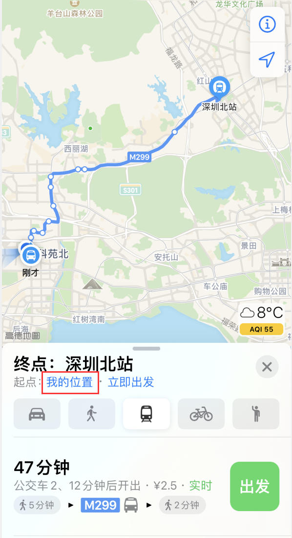 庐阳苹果手机维修分享如何在 iPhone “地图”应用中获取任意地点之间的路线 