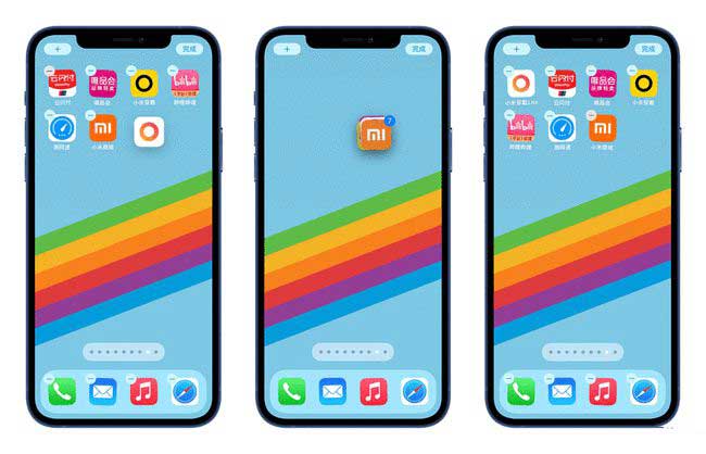 庐阳苹果手机维修分享iPhone 12如何批量移动 App 图标 