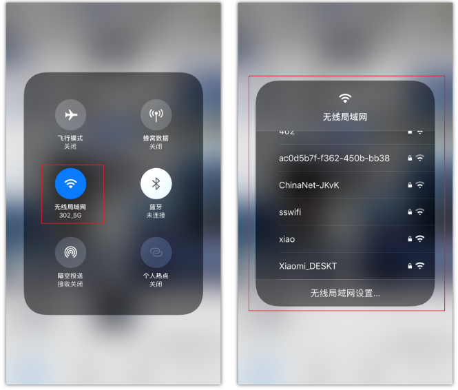 庐阳苹果手机维修分享苹果iPhone12如何自动切换WiFi 