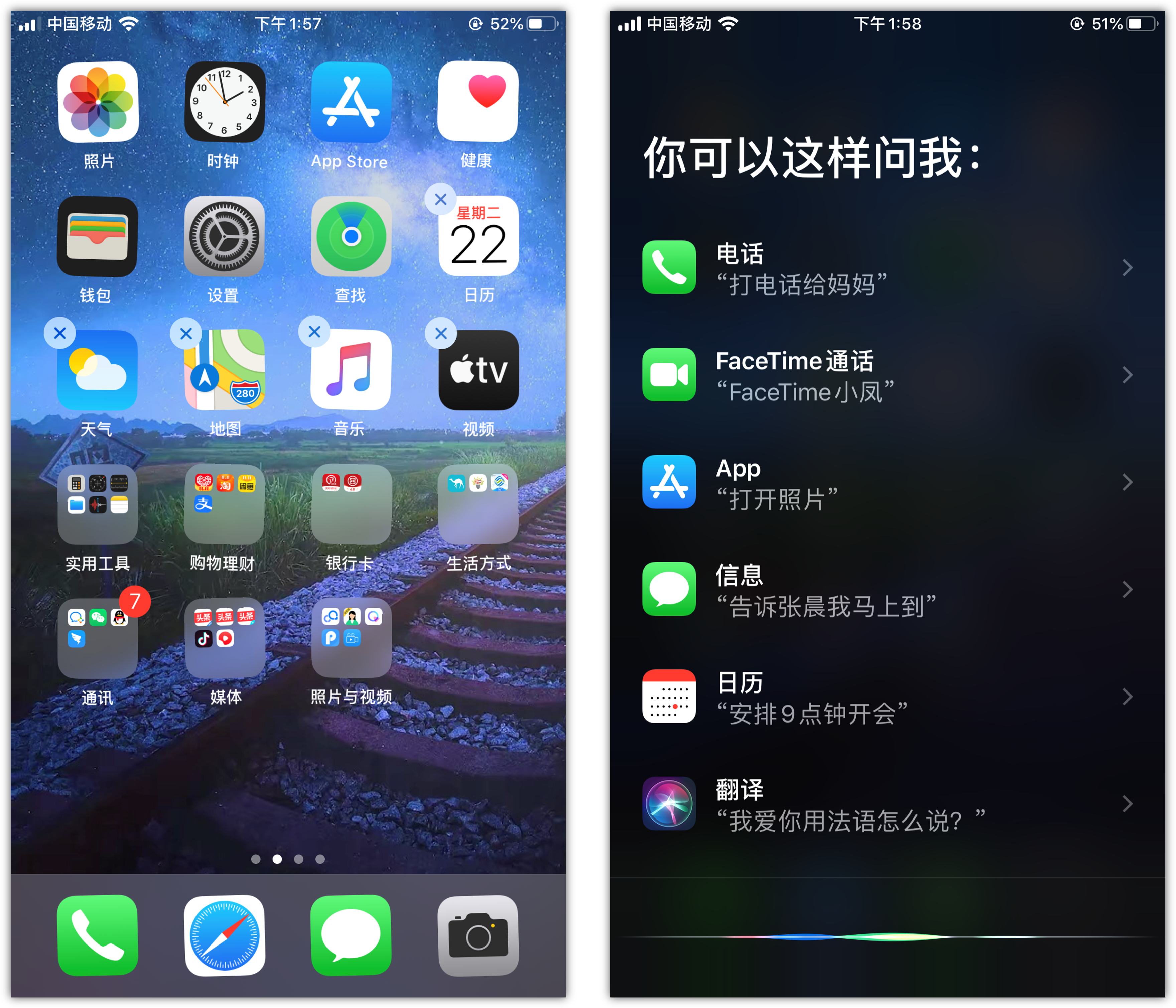 庐阳苹果手机维修分享苹果iPhone 如何隐藏APP 