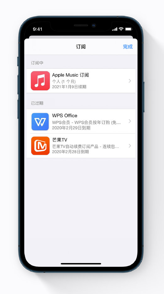 庐阳苹果手机维修分享小技巧 