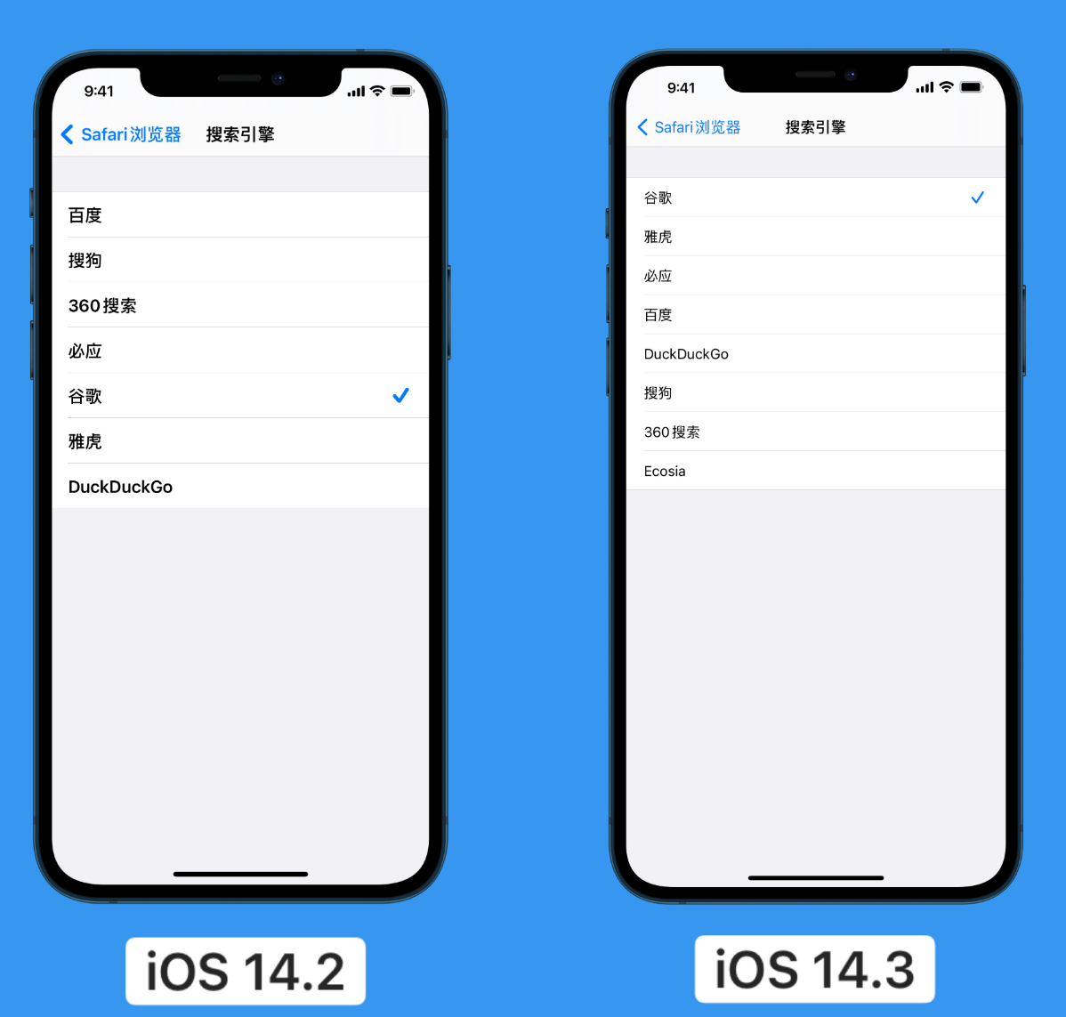 庐阳苹果手机维修分享iOS 14 小技巧 
