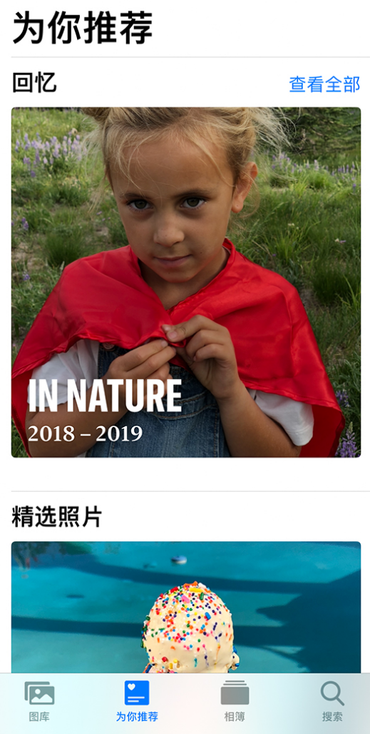 庐阳苹果手机维修分享iOS 14 照片小组件如何删除不想看到的图片 