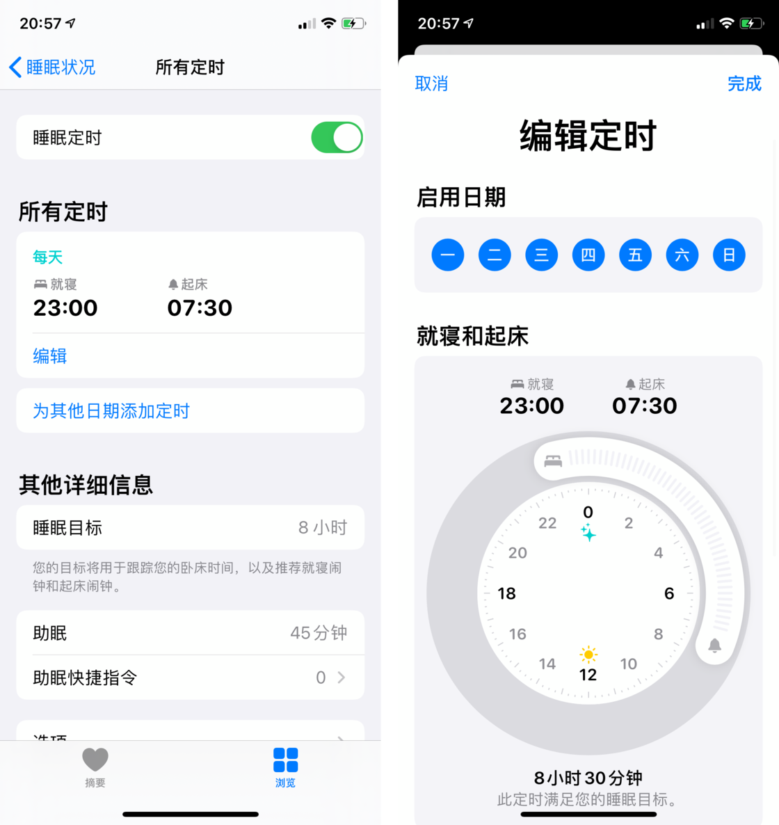 庐阳苹果手机维修分享watchOS 7 教程 