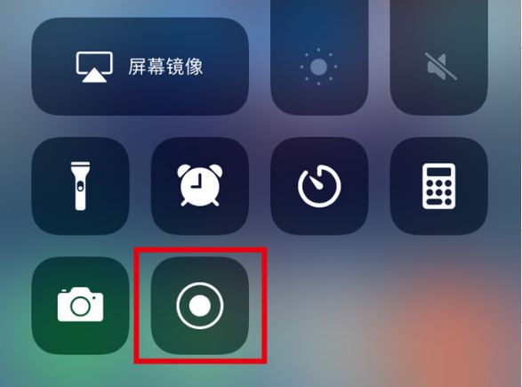 庐阳苹果手机维修分享iPhone12录屏方法教程 