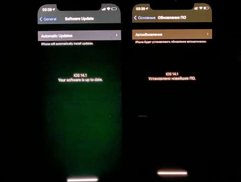 庐阳苹果手机维修分享iPhone12问题汇总 