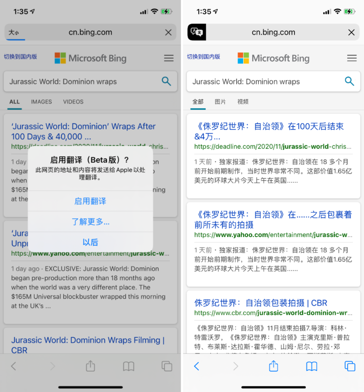 庐阳苹果手机维修分享iOS 14.2 教程 