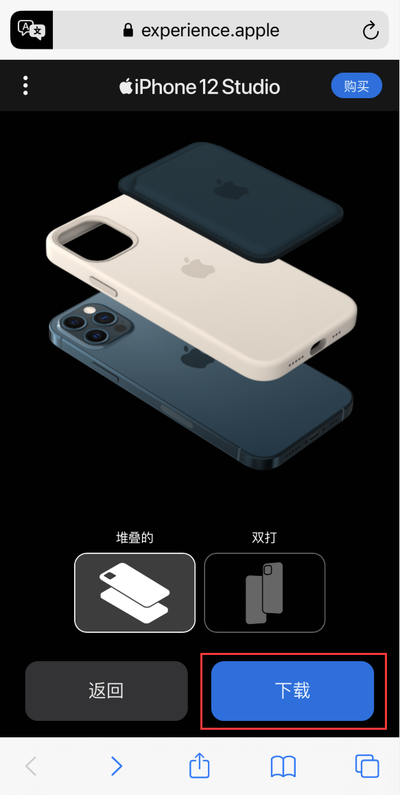 庐阳苹果手机维修分享选购 iPhone 12 必备 