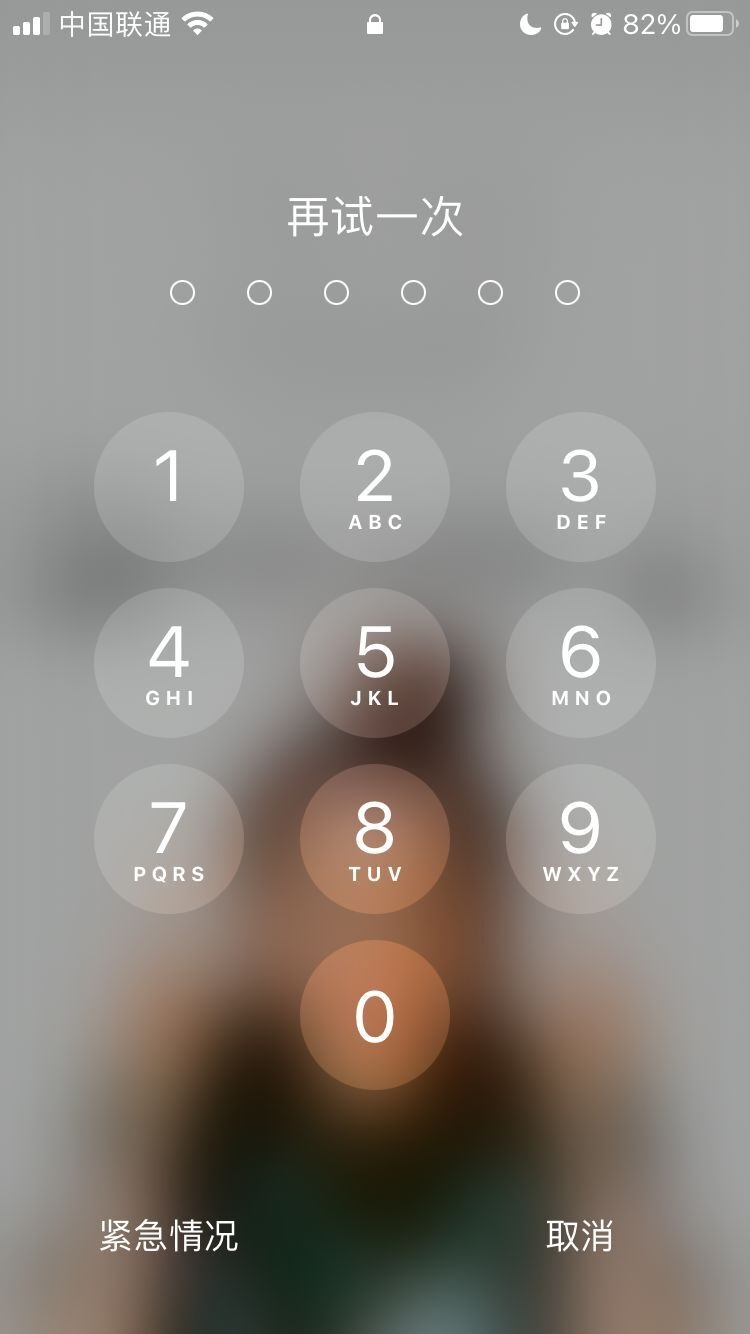 庐阳苹果手机维修分享iPhone手机丢失后时间怎么做最安全 