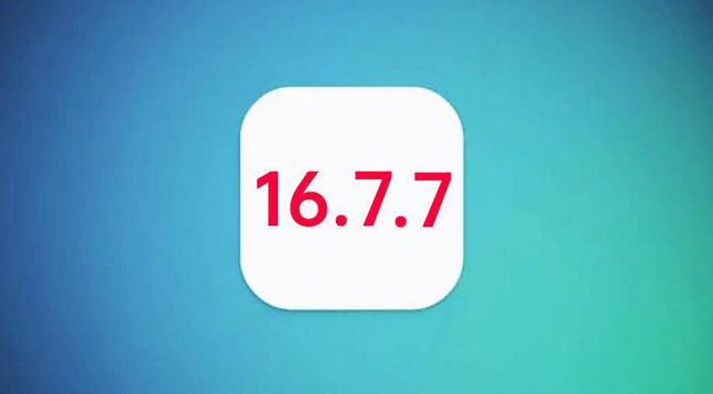 庐阳苹果手机维修分享iOS 16.7.7正式版升级_iOS 16.7.7 正式版一键刷机教程 
