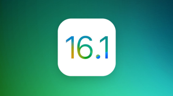 庐阳苹果手机维修分享iOS 16.1 RC版升级_iOS 16.1 RC版一键刷机教程 