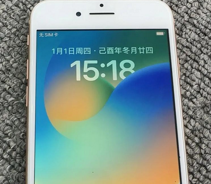 庐阳苹果8系统维修分享iPhone8手机系统升级后无法开机如何修复